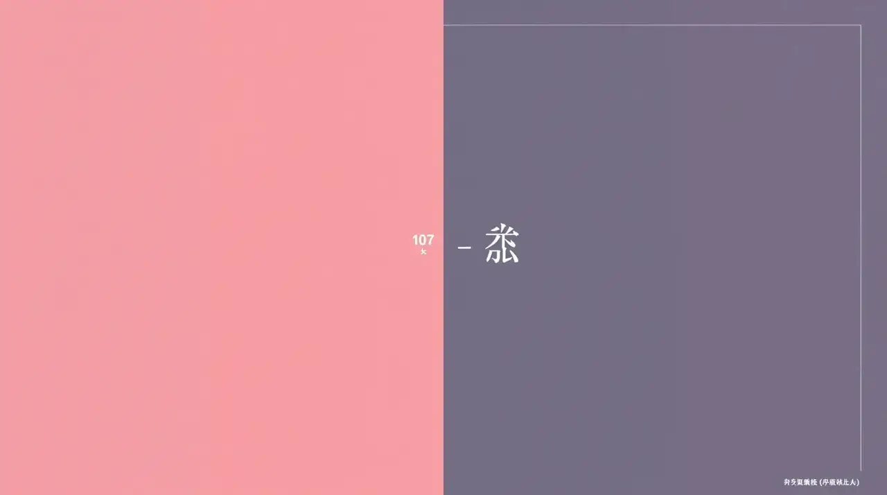 向往的乡村 剧照 2